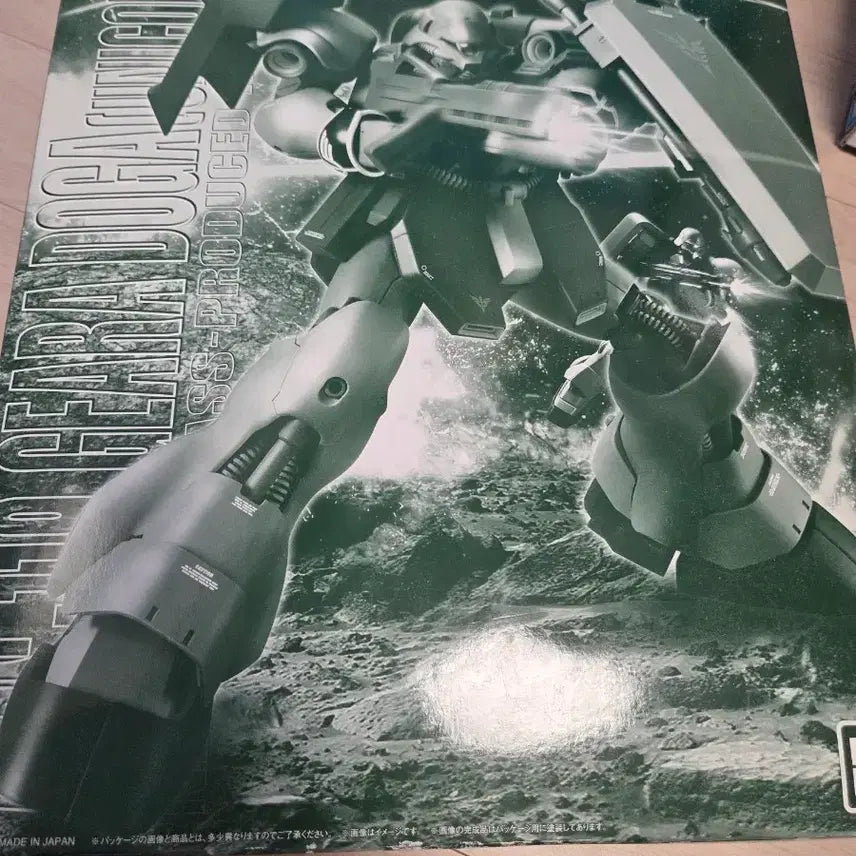 [SOLD OUT] mg기라도가 유니콘