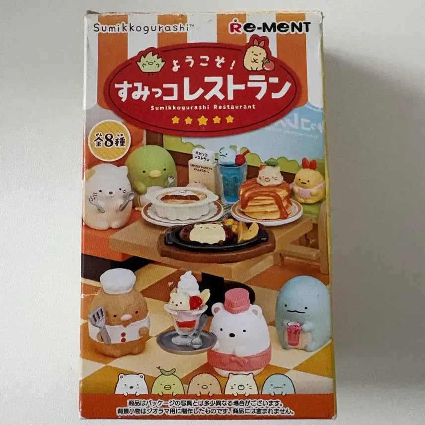 [SOLD OUT] 리멘트 스미코구라시 레스토랑