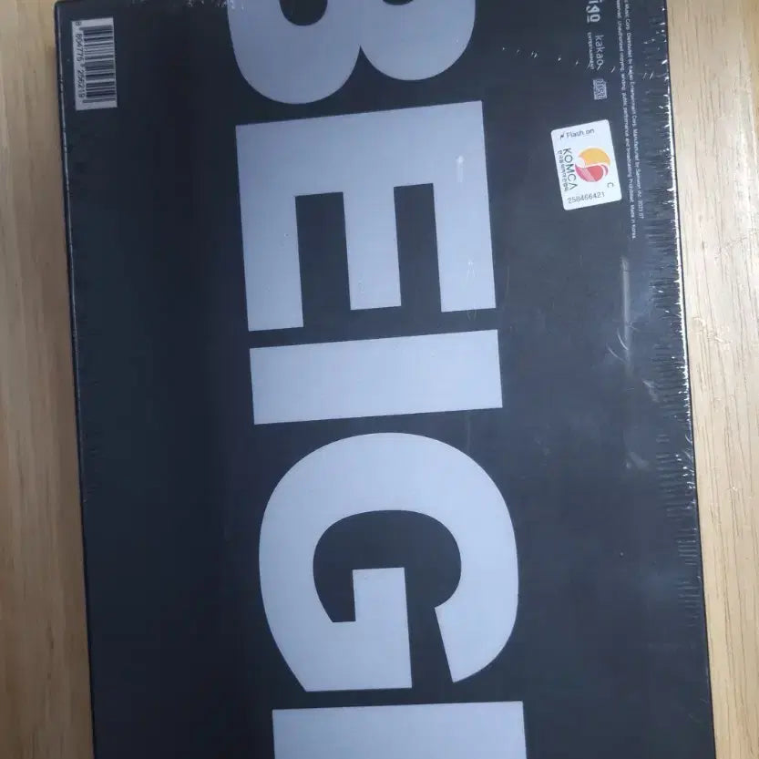 [BUNJANG] Kid Milli Beige Green Version Sealed CD / 키드밀리 베이지 beige 그린 버전 미개봉 cd