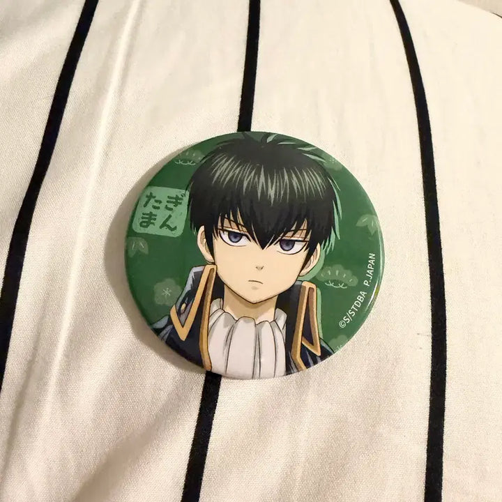 [BUNJANG] Gintama Hijikata Chibi Can Badge / 은혼 히지카타 토시로 작아져버렸다 치비 캔뱃지