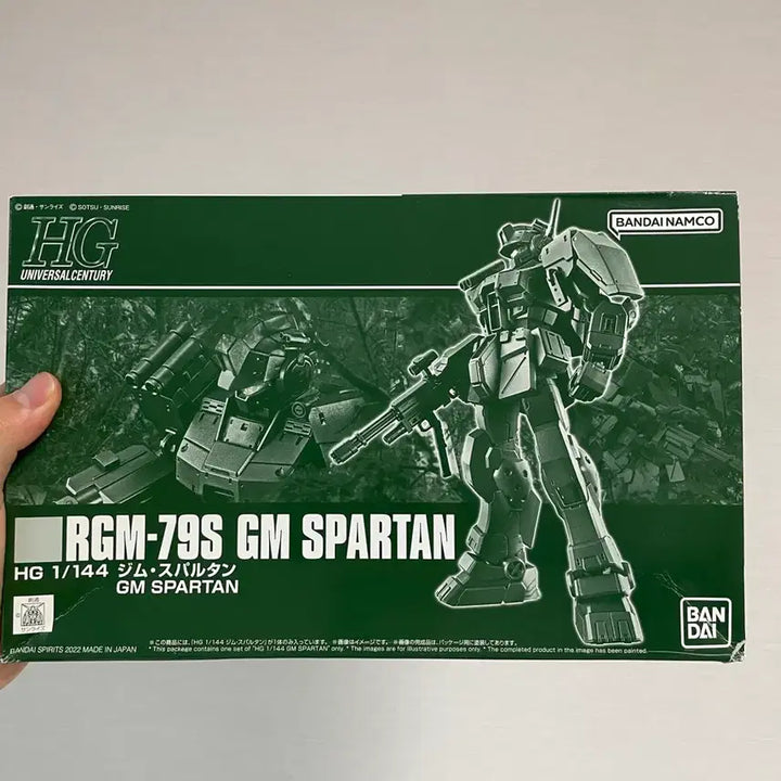 [BUNJANG] Premium Bandai Limited HG Jim Spartan / [새상품] HG 짐 스파르탄 (프리미엄 반다이 한정)