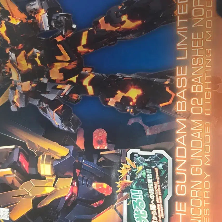[BUNJANG] RG Unicorn Banshee Lighting Model / rg유니콘 밴시 라이팅모델