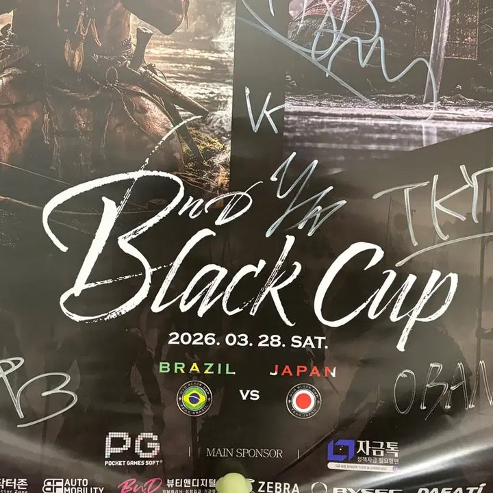 [BUNJANG] Black Combat Black Cup Japan Brazil Signed Poster / 블랙컴뱃 블랙컵 일본브라질 사인포스터