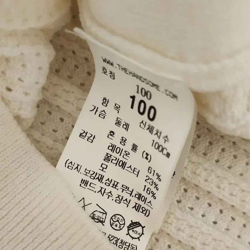 [BUNJANG] TIME KNIT 2022 / 타임 니트(22년식)