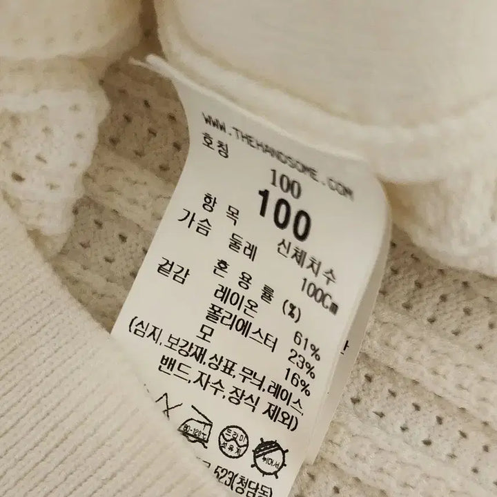 [BUNJANG] TIME KNIT 2022 / 타임 니트(22년식)