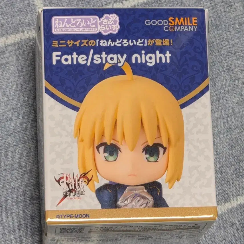 [BUNJANG] Fate/Grand Order Nendoroid Sakura Sealed Figure / 페스나 페이트 넨도로이드 서프라이즈 사쿠라 미개봉