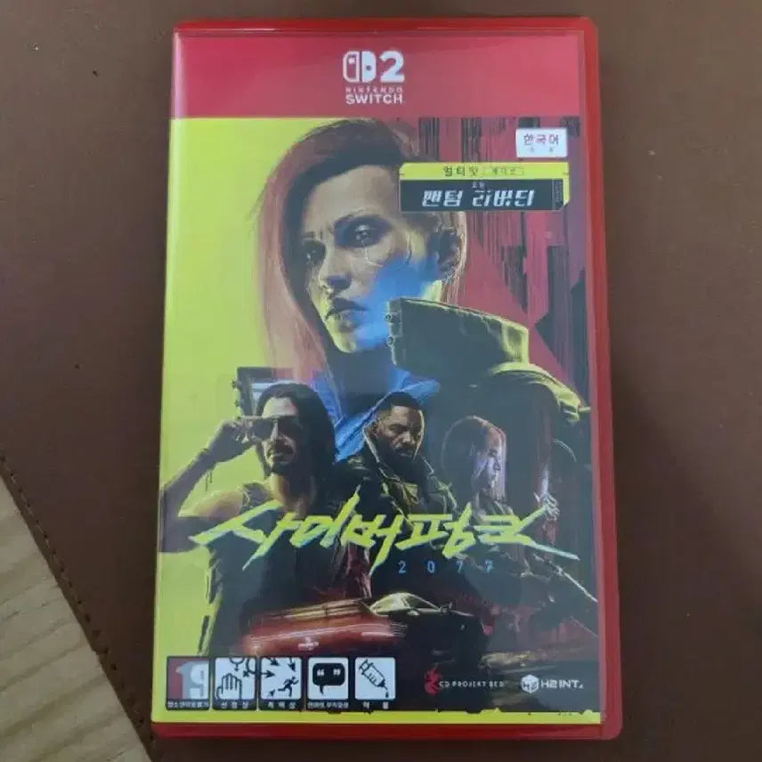 [BUNJANG] Nintendo Switch Cyberpunk 2077 Phantom Liberty Korean Edition / 스위치2 사이버펑크 2077 한글판 팬텀 리버티 닌텐도