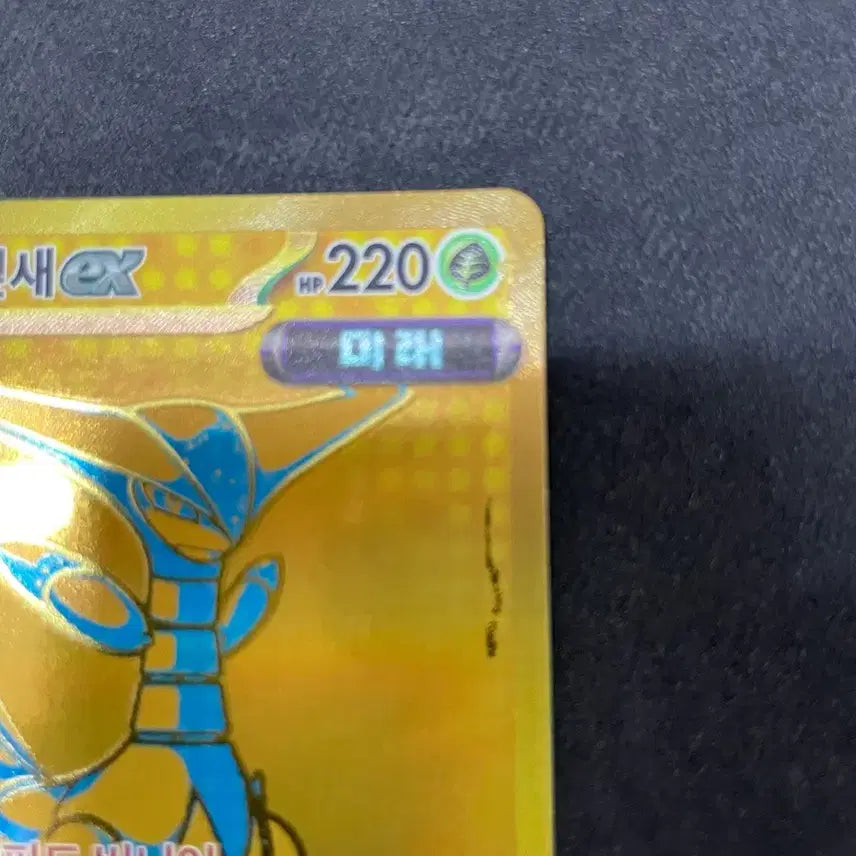 [BUNJANG] Pokemon TCG SR Bundle Set / 포켓몬 카드 sr 일괄