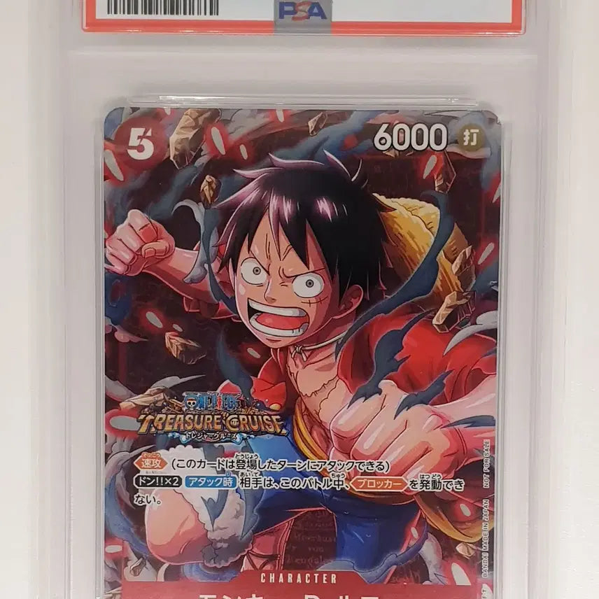 [BUNJANG] One Piece Luffy Standard Battle SR Card (ST01-012) / PSA10 원피스 루피 Standard Battle 카드