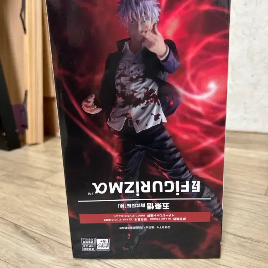 [BUNJANG] Satoru Gojo Figure / 고죠 피규어 팔아요!