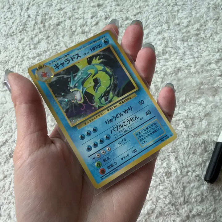 [BUNJANG] Pokemon 1996 First Edition Holo Gyarados No. 130 Card / 1996 포켓몬 초판 카드 [갸라도스 no.130]