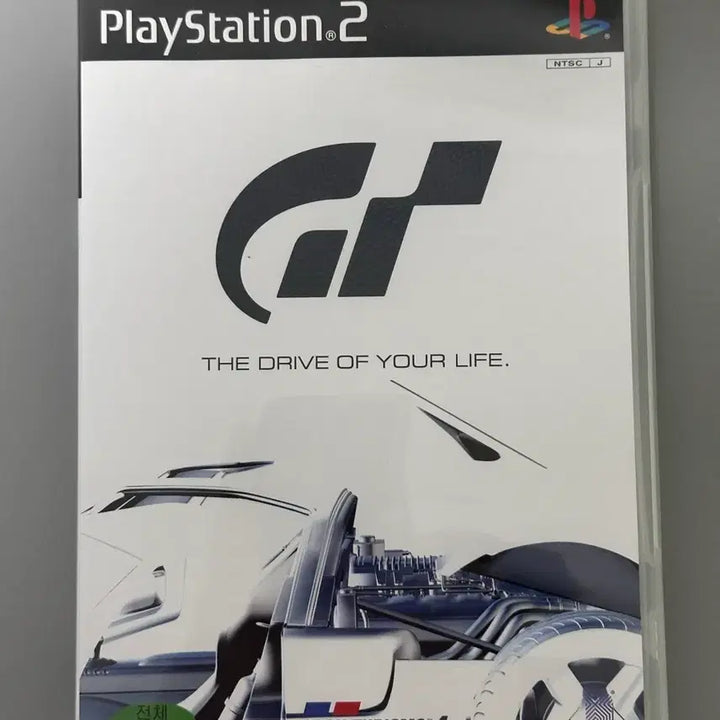 [BUNJANG] Gran Turismo 4 Game Title for PlayStation 2 / 플레이스테이션2 그란투리스모 4 게임 타이틀