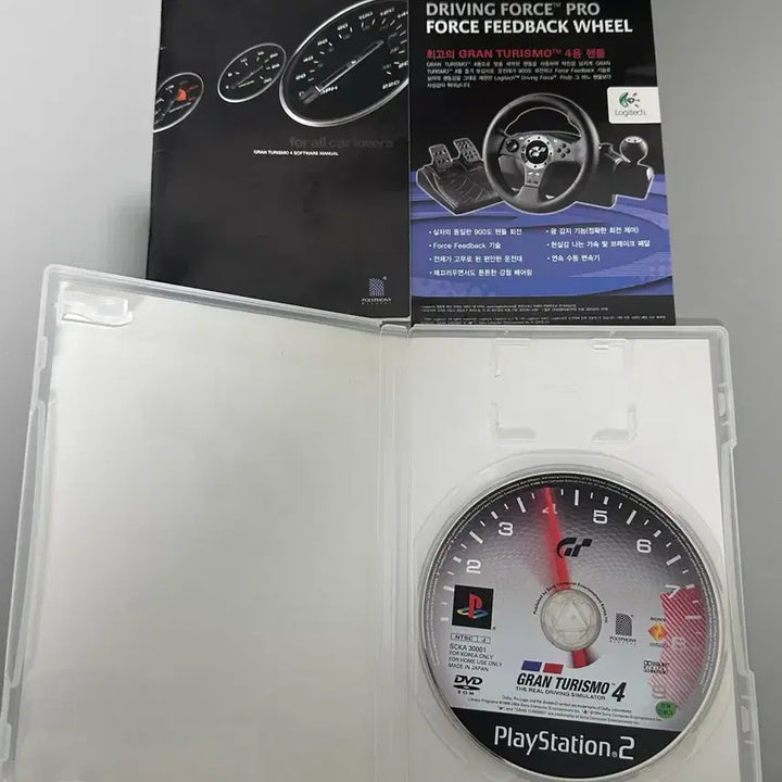 [BUNJANG] Gran Turismo 4 Game Title for PlayStation 2 / 플레이스테이션2 그란투리스모 4 게임 타이틀