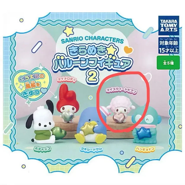 [BUNJANG] Sanrio Characters Sparkling Balloon Figure Vol. 2 (My Sweet Piano) Gacha / 가챠 산리오 캐릭터즈 반짝반짝 풍선 피규어 2탄 (마이스윗피아노)