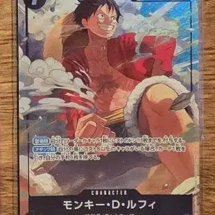 [BUNJANG] One Piece Card Luffy Promo / 원피스 카드 루피 프로모