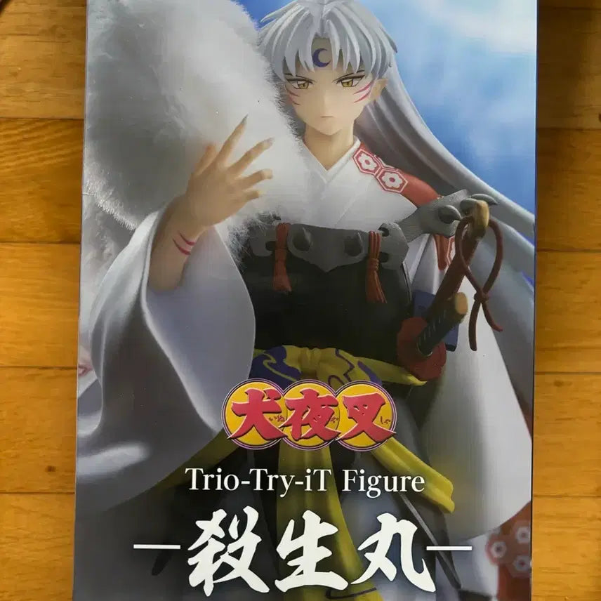 [BUNJANG] FURYU Inuyasha Sesshomaru vol.2 Trio-Try-iT Figure (Sealed) / [정품/미개봉] 후류 이누야샤 Trio-Try-iT 셋쇼마루 vol.2