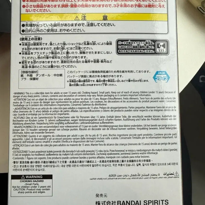 [SOLD OUT] 나의 히어로 아카데미아 바쿠독 피규어