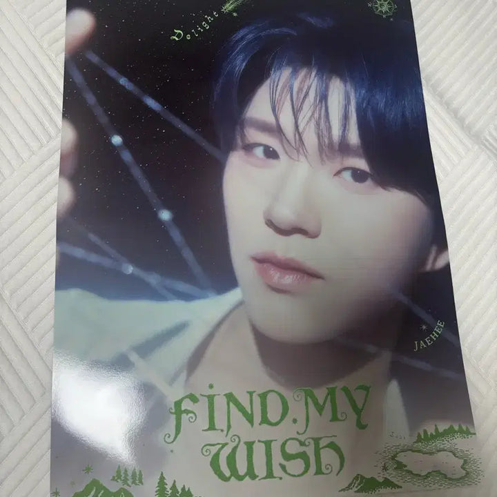 [BUNJANG] NCT Jaehyun Mega Coffee Limited Edition Poster / [새상품] 한정판 메가커피 NCT 재희 포스터