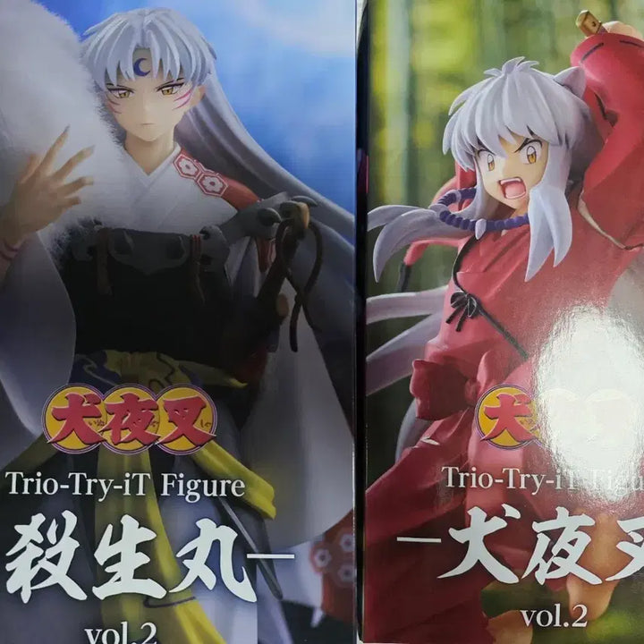 [BUNJANG] FURYU Trio-Try-iT Sesshomaru &amp; Inuyasha Figure Vol.2 (Sealed) / 후류 Trio-Try-iT 셋쇼마루 , 이누야사 피규어 vol.2 미개봉