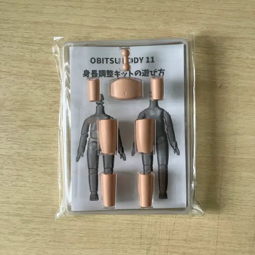 [SOLD OUT] 오비츠11 탠스킨 연장파츠