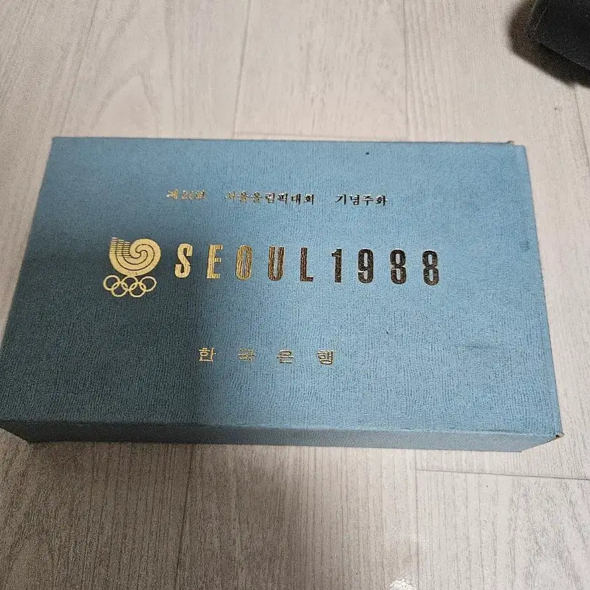 [SOLD OUT] 1988올림픽 기념주화