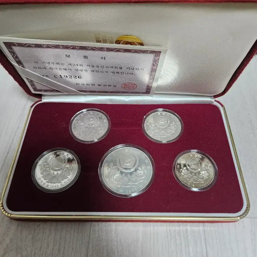 [SOLD OUT] 1988올림픽 기념주화
