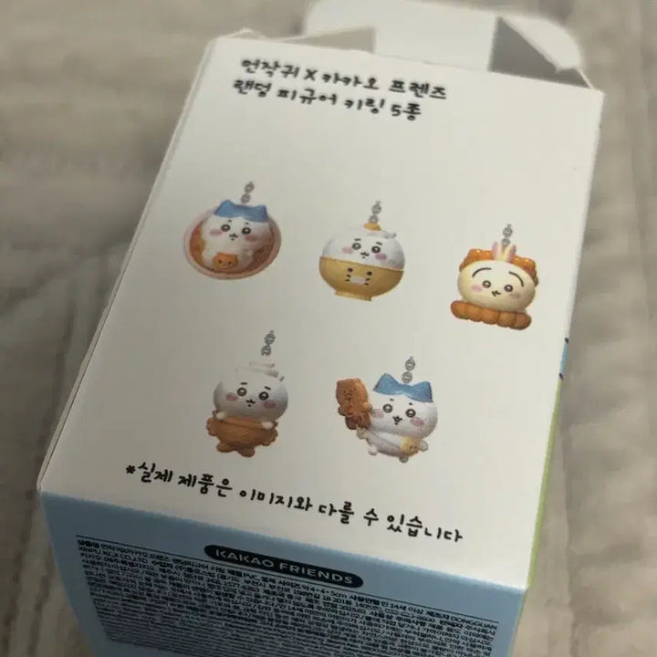 [BUNJANG] Kakao Friends x Chiikawa Chu-si-ki Collaboration Figure Keychain / 먼작귀 카카오프렌즈 콜라보 피규어 하치와레 라이언