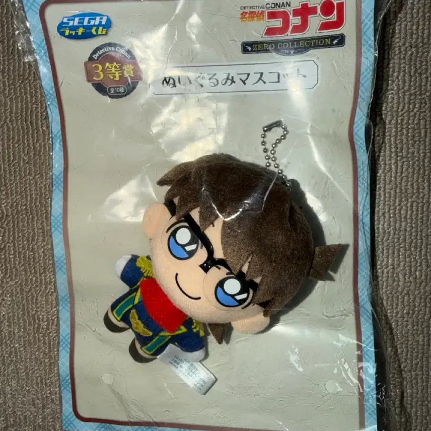 [BUNJANG] Detective Conan Mascot Plush Keychain / 명탐정코난 마스코트 봉제 인형 키링