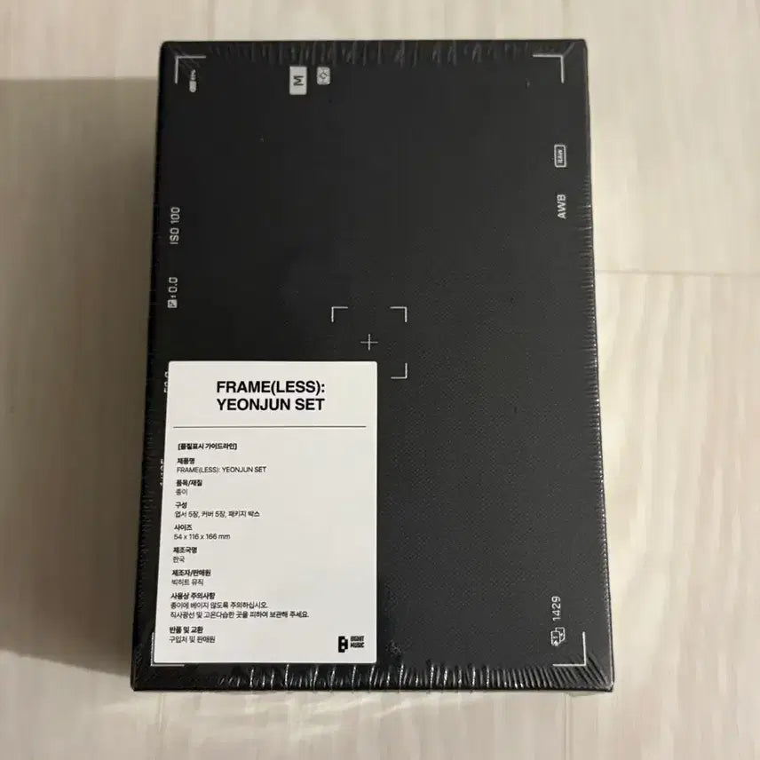 [BUNJANG] TXT Yeonjun Petra Collins Photo Exhibition Merch Set (Sealed) / (미개봉) 투바투 연준 페트라 콜린스 사진전 머치 세트