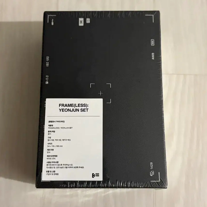 [BUNJANG] TXT Yeonjun Petra Collins Photo Exhibition Merch Set (Sealed) / (미개봉) 투바투 연준 페트라 콜린스 사진전 머치 세트