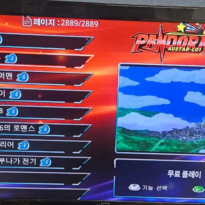 [BUNJANG] Arcade Game Console for 2 Players - Classic Retro Home Entertainment / 월광보합 2인용 오락실 게임기 가정용 고전 게임 오락기 콘솔 레트로