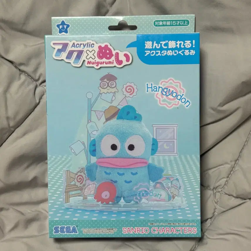 [SOLD OUT] 한교동 아크릴 누이구루미 인형