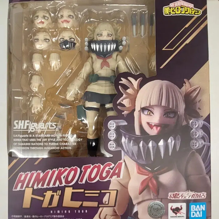[BUNJANG] SHF Himiko Toga (My Hero Academia) Action Figure / SHF 나히아 토가 히미코 (나의 히어로 아카데미아)