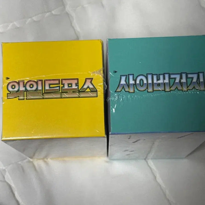 [SOLD OUT] 포켓몬카드 미개봉 팝니다 가격 제시 해주세용