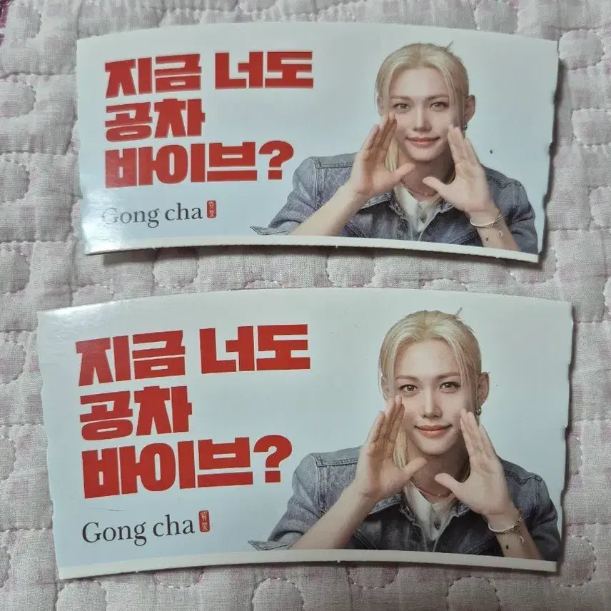 [BUNJANG] Stray Kids Felix Gongcha Cup Holder Set / 필릭스 공차 컵홀더 2개