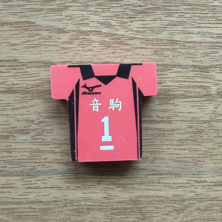 [BUNJANG] Haikyuu!! Kuroo Uniform Eraser / 하이큐 쿠로오 유니폼 지우개