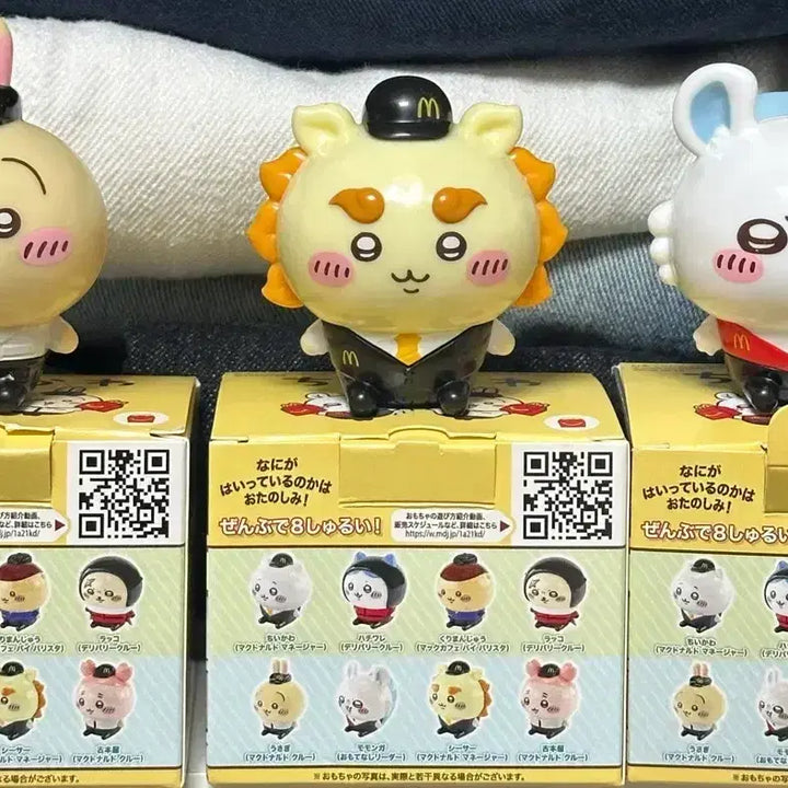 [SOLD OUT] 치이카와 맥도날드 해피밀 2탄 우사기 시사 모몽가 일괄