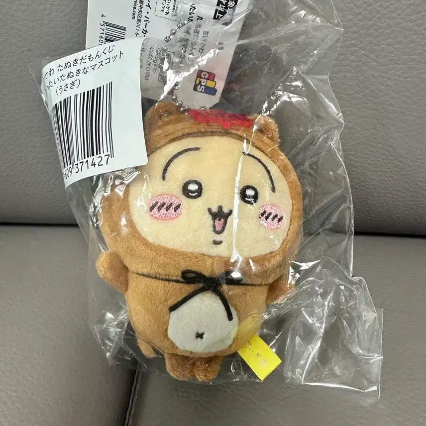 [SOLD OUT] 미개봉 치이카와 타누키 쿠지 우사기 C상