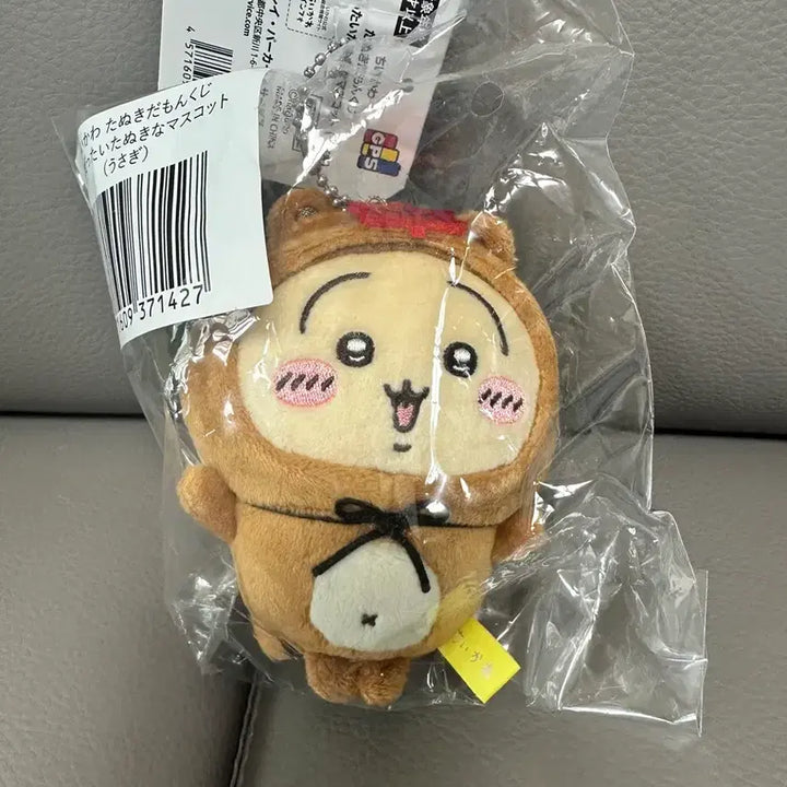 [SOLD OUT] 미개봉 치이카와 타누키 쿠지 우사기 C상