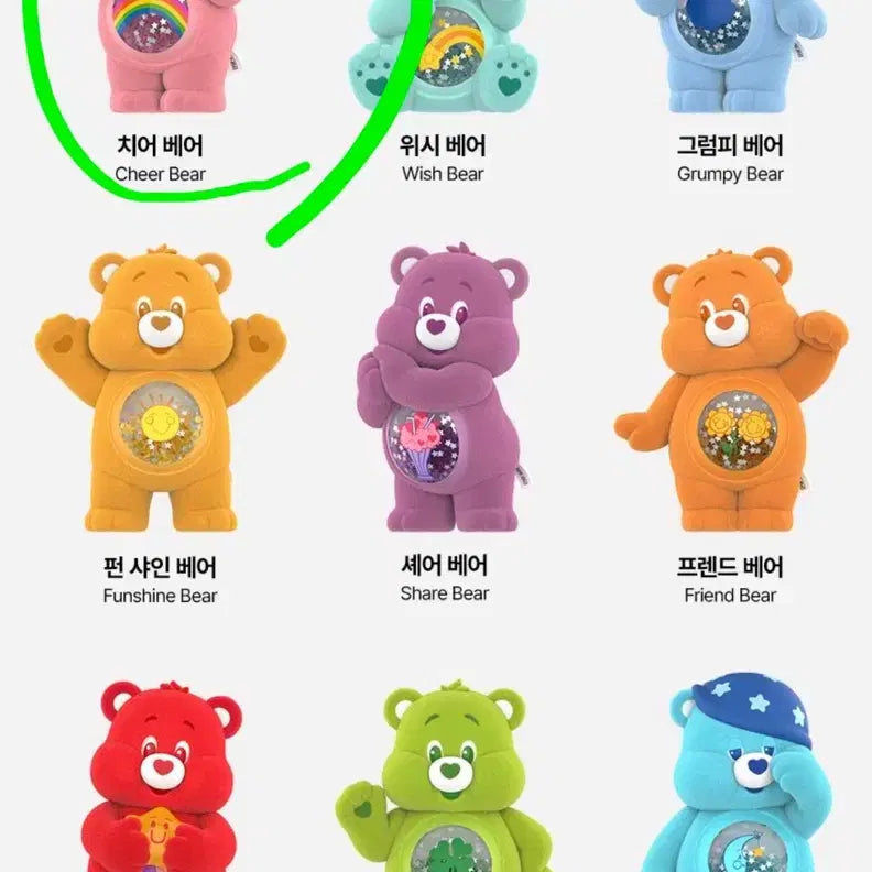 [BUNJANG] Care Bears Colorful Hugs Figure (Pink) / 케어베어스 컬러풀허그 피규어 (핑크)
