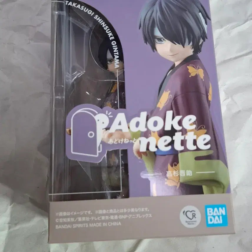 [SOLD OUT] (미개봉) 은혼 타카스기 신스케 아도케네트 피규어 adokenette