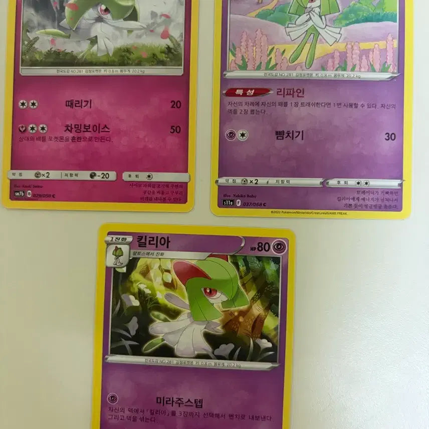 [SOLD OUT] 랄토스,킬리아,가디안,엘레이드 11장세트