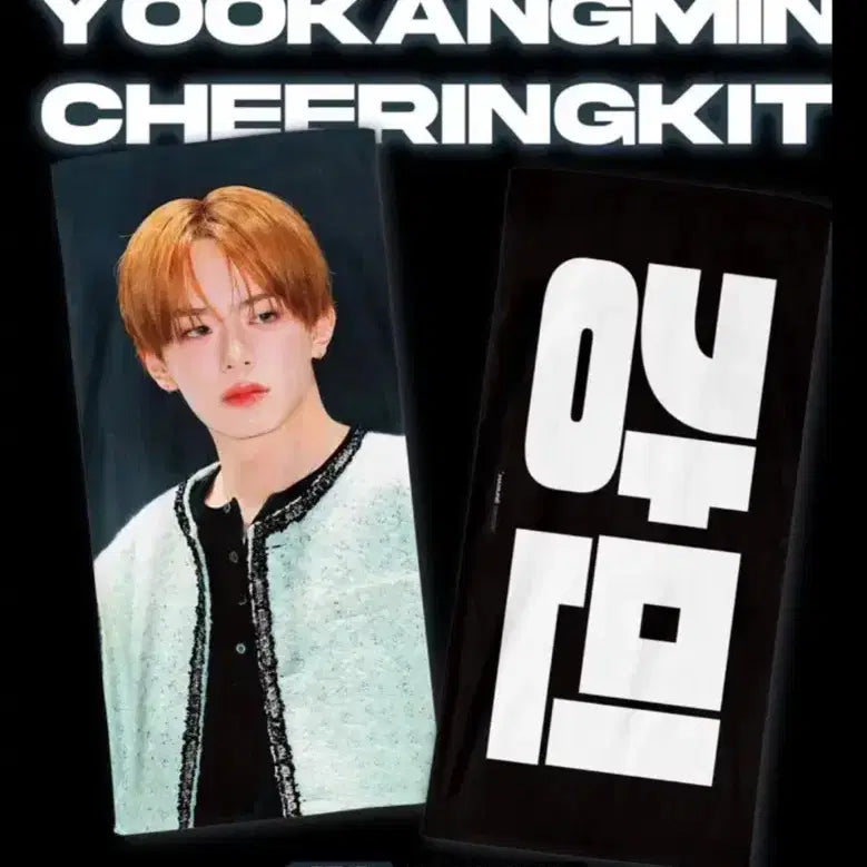 [BUNJANG] Yoo Kangmin Slogan / 유강민 슬로건