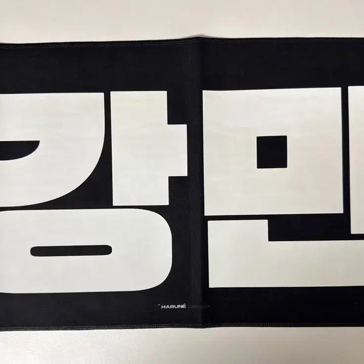 [BUNJANG] Yoo Kangmin Slogan / 유강민 슬로건