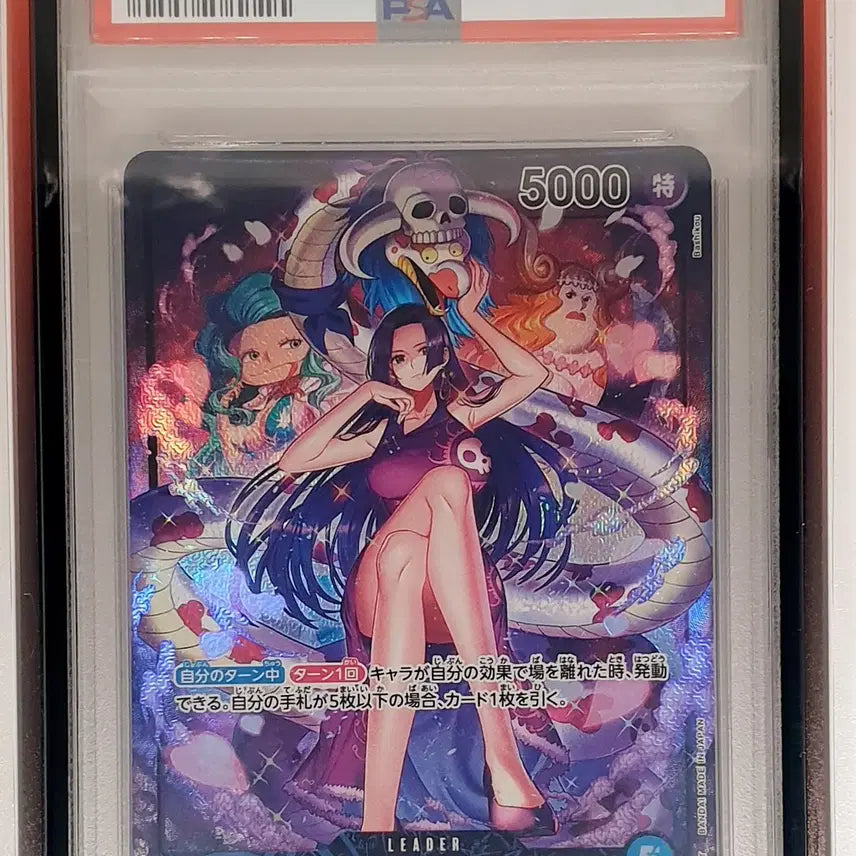 [SOLD OUT] PSA 보아핸콕 리더페러렐 07-038(케이스포함)