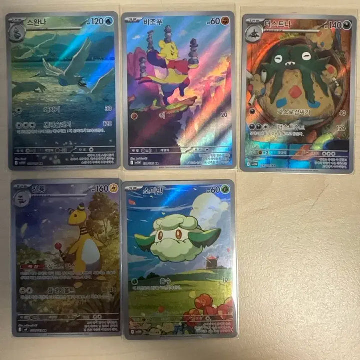 [BUNJANG] Pokemon Trading Cards Bundle Set / Ar 일괄로 5개 팝니다