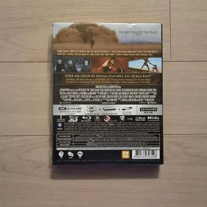 [SOLD OUT] 4K 블루레이 듄 3disc: 4K UHD+3D+2D+아트카드