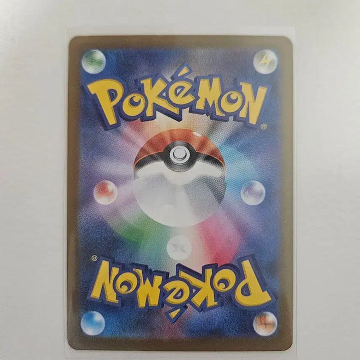[BUNJANG] Pokemon Card Dragonite SAR Japanese Graded Card / 포켓몬카드 메가망나뇽 sar 일판 등급용 판매
