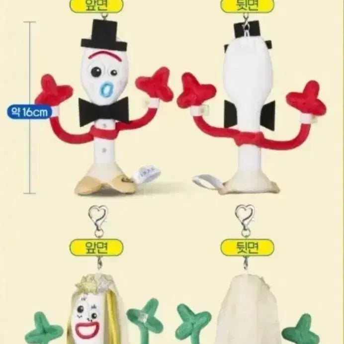 [BUNJANG] Toy Story 4 Forky &amp; Karen Wedding Keyring Set (Sealed) / (미개봉)토이스토리5  포키,캐런 웨딩키링