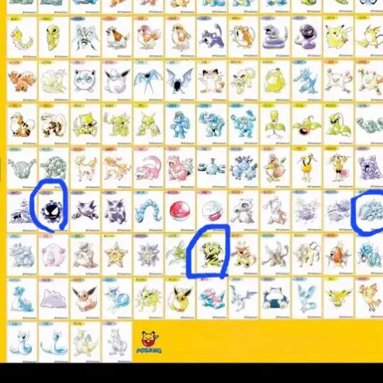 [BUNJANG] Pokemon 30th Anniversary Sticker Bundle Set / 포켓몬 띠부씰 신상 30주년 일괄 판매